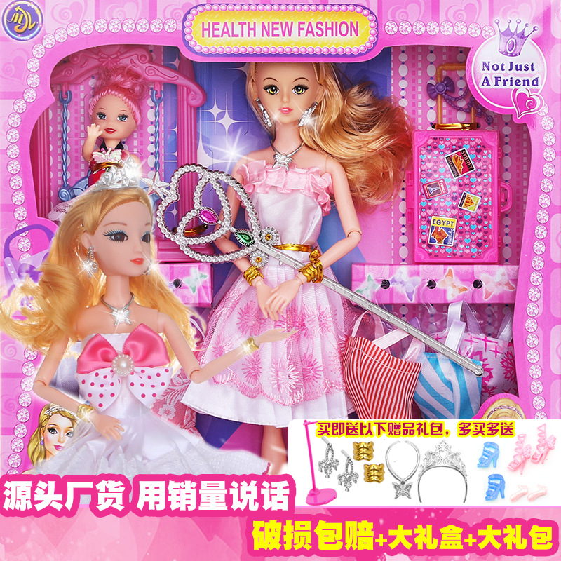 Girl Princess Barbie Fenli Doll Set Children&#039;s Toys Dolls for Dressing up Large Gift Box Gift Wholesale