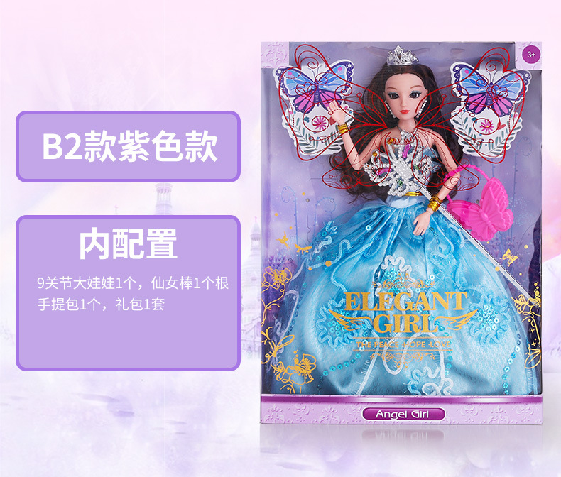 Girl Princess Barbie Fenli Doll Set Children's Toys Dolls for Dressing up Large Gift Box Gift Wholesale