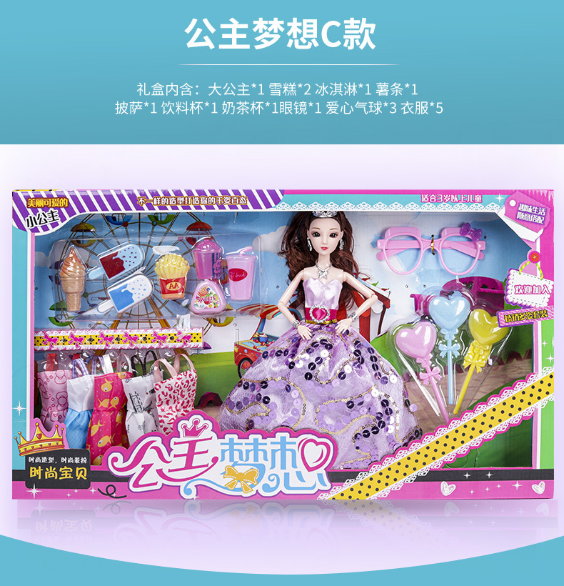 Girl Princess Barbie Fenli Doll Set Children's Toys Dolls for Dressing up Large Gift Box Gift Wholesale