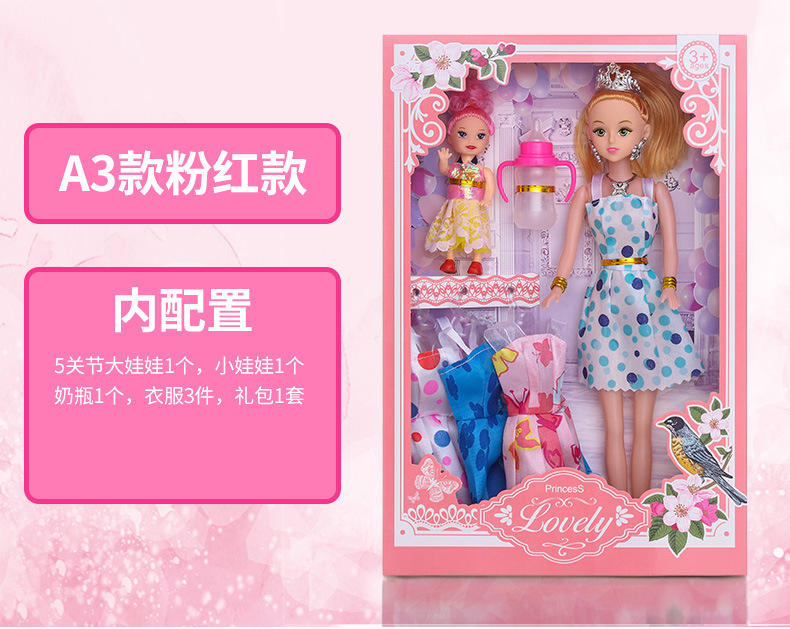 Girl Princess Barbie Fenli Doll Set Children's Toys Dolls for Dressing up Large Gift Box Gift Wholesale Girl Princess Barbie Fenli Doll Set Children's Toys Dolls for Dressing up Large Gift Box Gift Wholesale