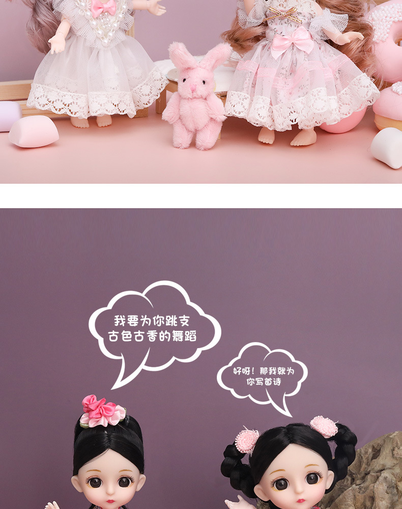 16cm Barbie Fenli Doll Princess Girl Children's Toy Mini Small Sized Doll Stall Bulk TikTok 16cm Barbie Fenli Doll Princess Girl Children's Toy Mini Small Sized Doll Stall Bulk TikTok