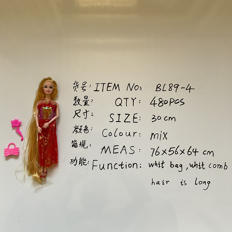 Foreign Trade Cross-Border Single Barbie Doll Girl Toy Stall Children Gift Box Gift Prize Push OPP Bag