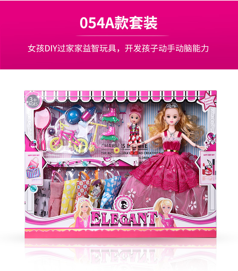Barbie Fenli Doll Set Toy Children's Gift Enrollment Gift Girl Princess Doll Large Gift Box