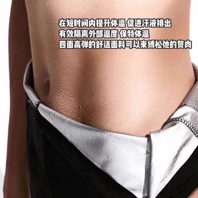 sweatpants five minutes three minutes Barbie high waist tummy tuck slim waist fat burning yoga sweat nine minutes pants