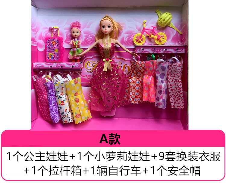 Factory Direct Sales Barbie Doll Girls' Toy Dress-up Play House Wedding Dress Gift Set Mixed Batch Small Gift Barbie Factory Direct Sales Barbie Doll Girls' Toy Dress-up Play House Wedding Dress Gift Set Mixed Batch Small Gift Barbie