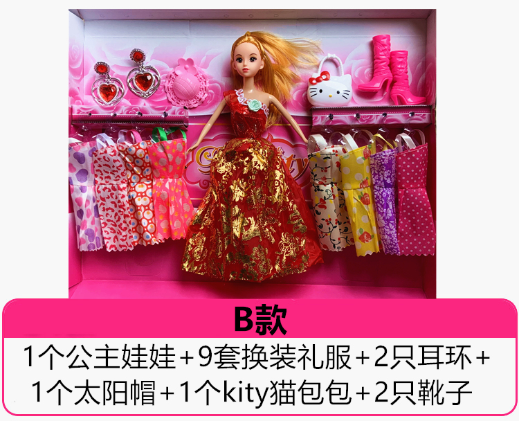 Factory Direct Sales Barbie Doll Girls' Toy Dress-up Play House Wedding Dress Gift Set Mixed Batch Small Gift Barbie Factory Direct Sales Barbie Doll Girls' Toy Dress-up Play House Wedding Dress Gift Set Mixed Batch Small Gift Barbie