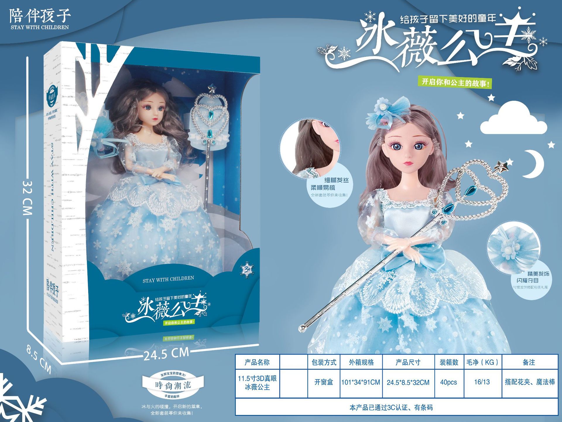 Lele Barbie Doll Gift Set Children's Dressing Table Amusement Park Doll Girl's Birthday Gift Toy