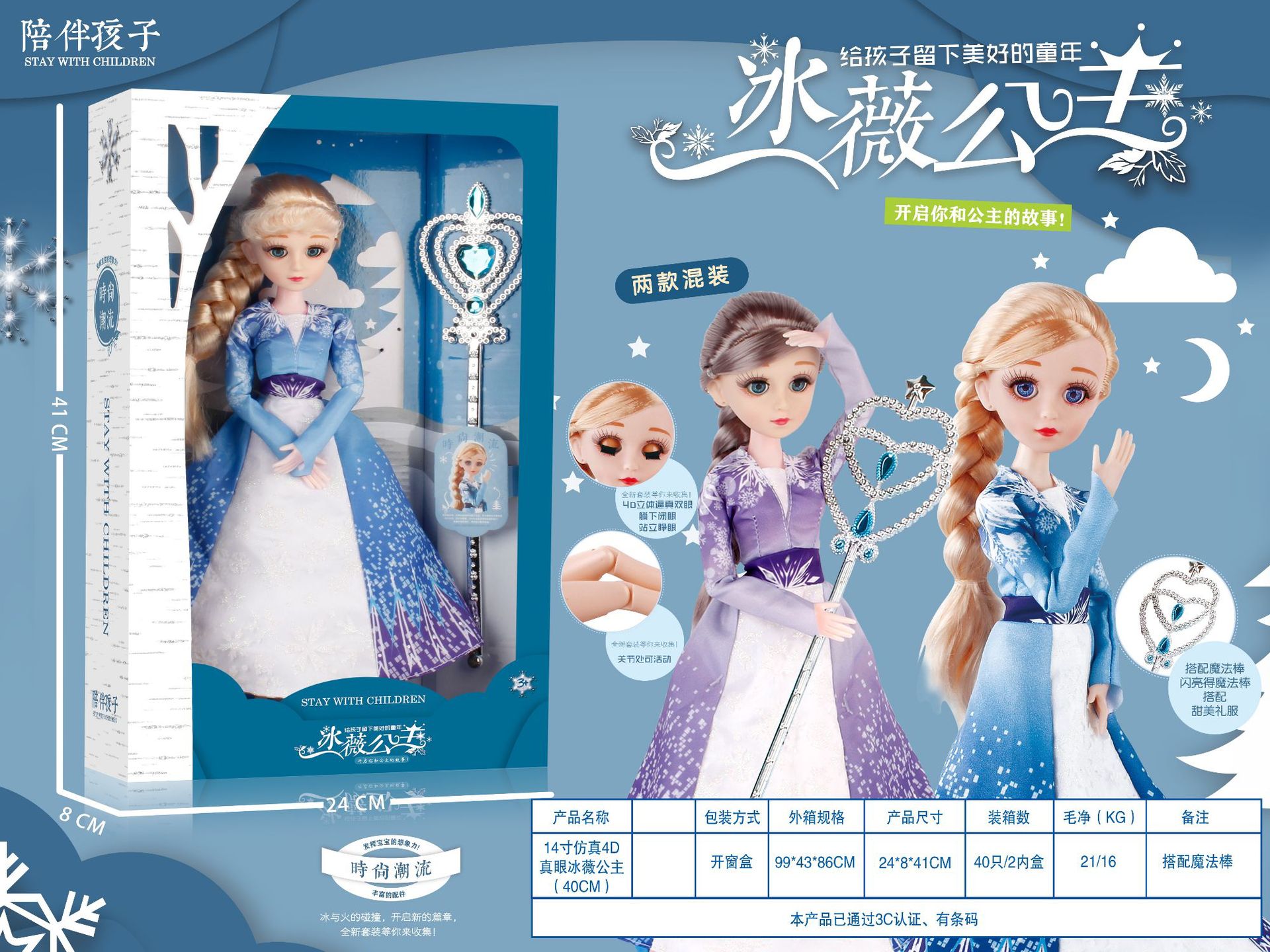 Lele Barbie Doll Gift Set Children's Dressing Table Amusement Park Doll Girl's Birthday Gift Toy