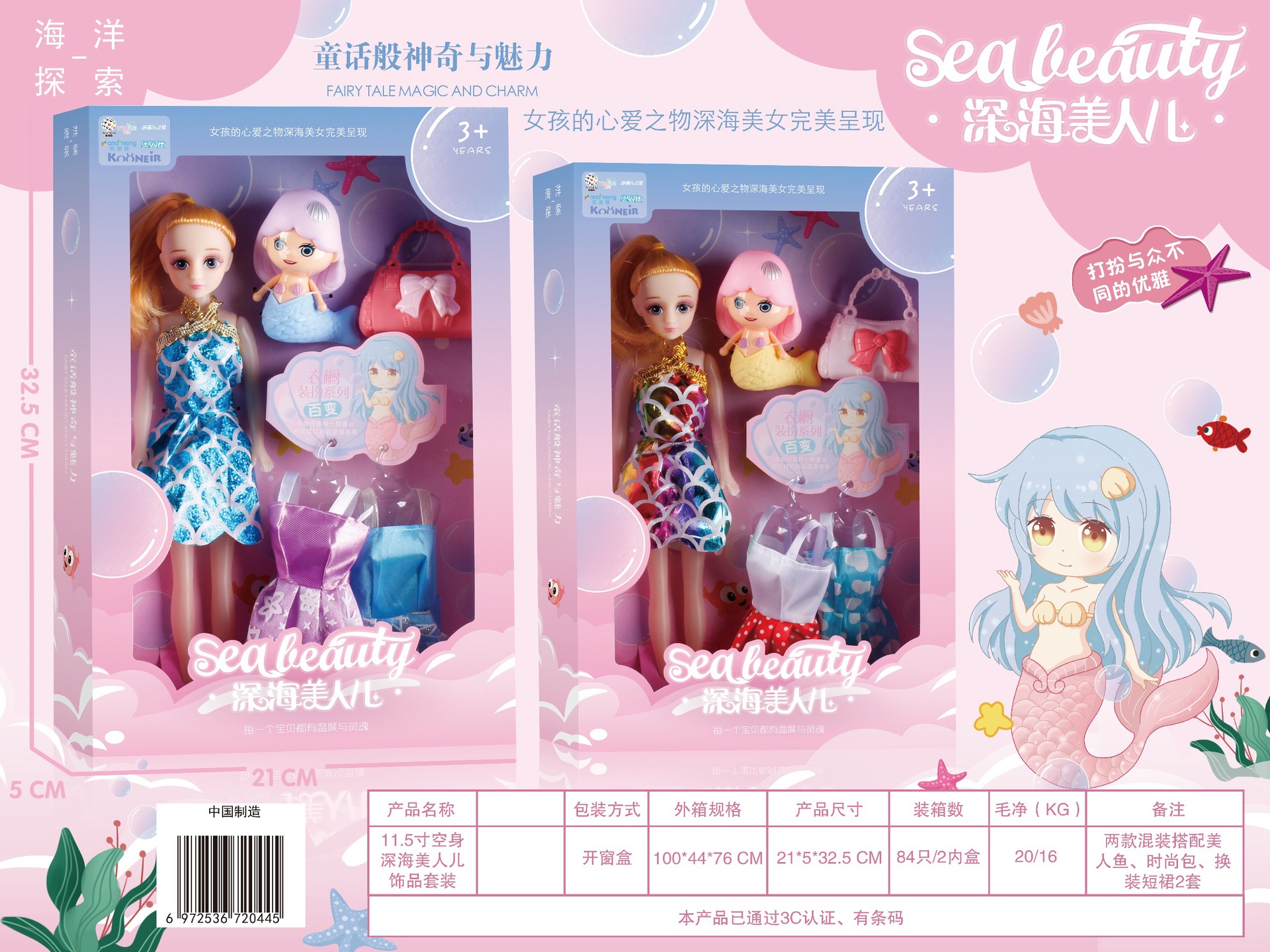 Lele Barbie Doll Gift Set Children's Dressing Table Amusement Park Doll Girl's Birthday Gift Toy