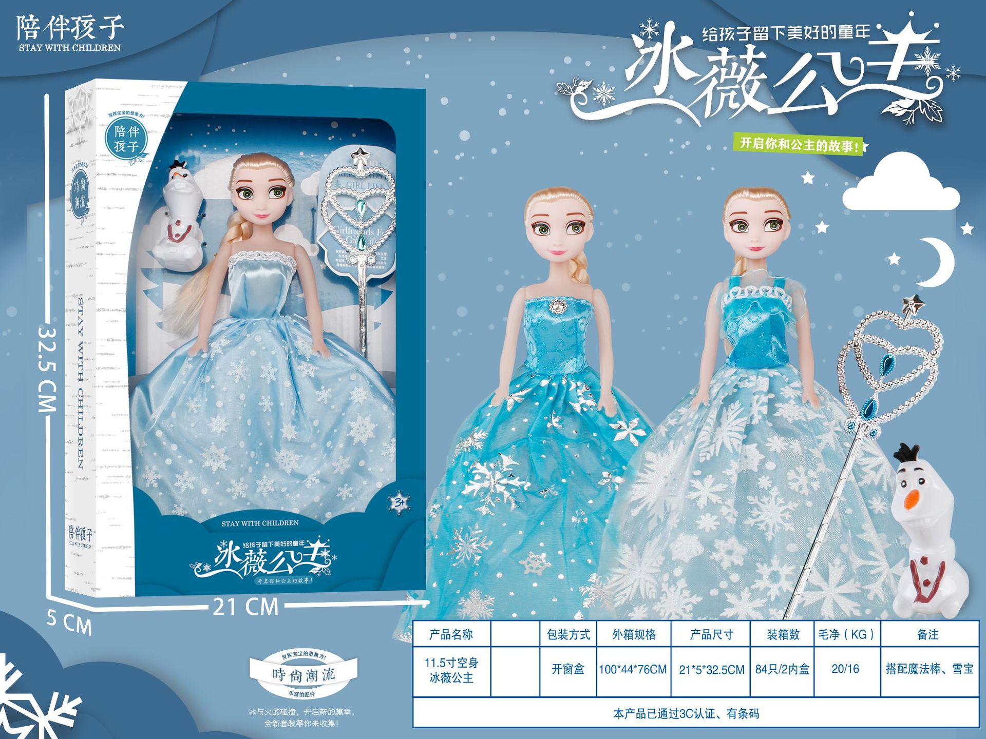 Lele Barbie Doll Gift Set Children's Dressing Table Amusement Park Doll Girl's Birthday Gift Toy