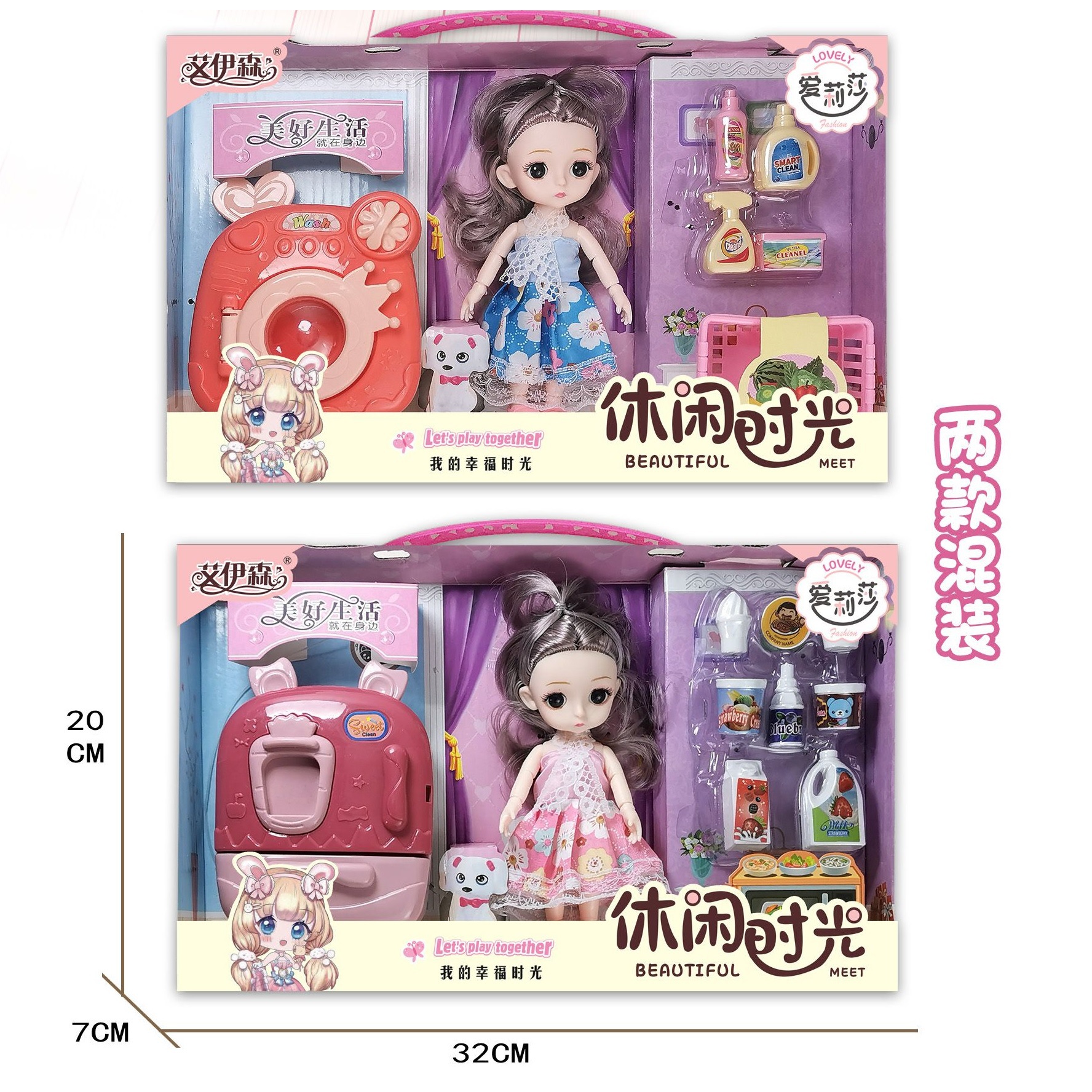 Lele Barbie Doll Gift Set Children's Dressing Table Amusement Park Doll Girl's Birthday Gift Toy