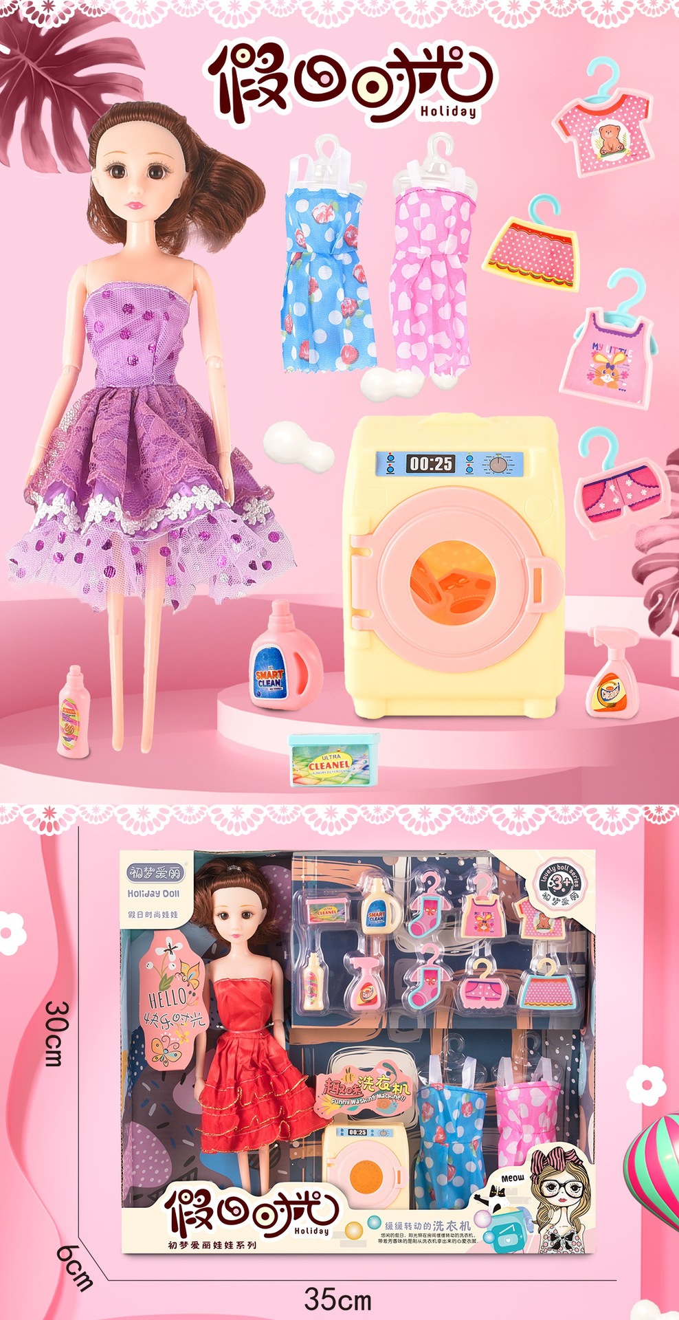Lele Barbie Doll Gift Set Children's Dressing Table Amusement Park Doll Girl's Birthday Gift Toy