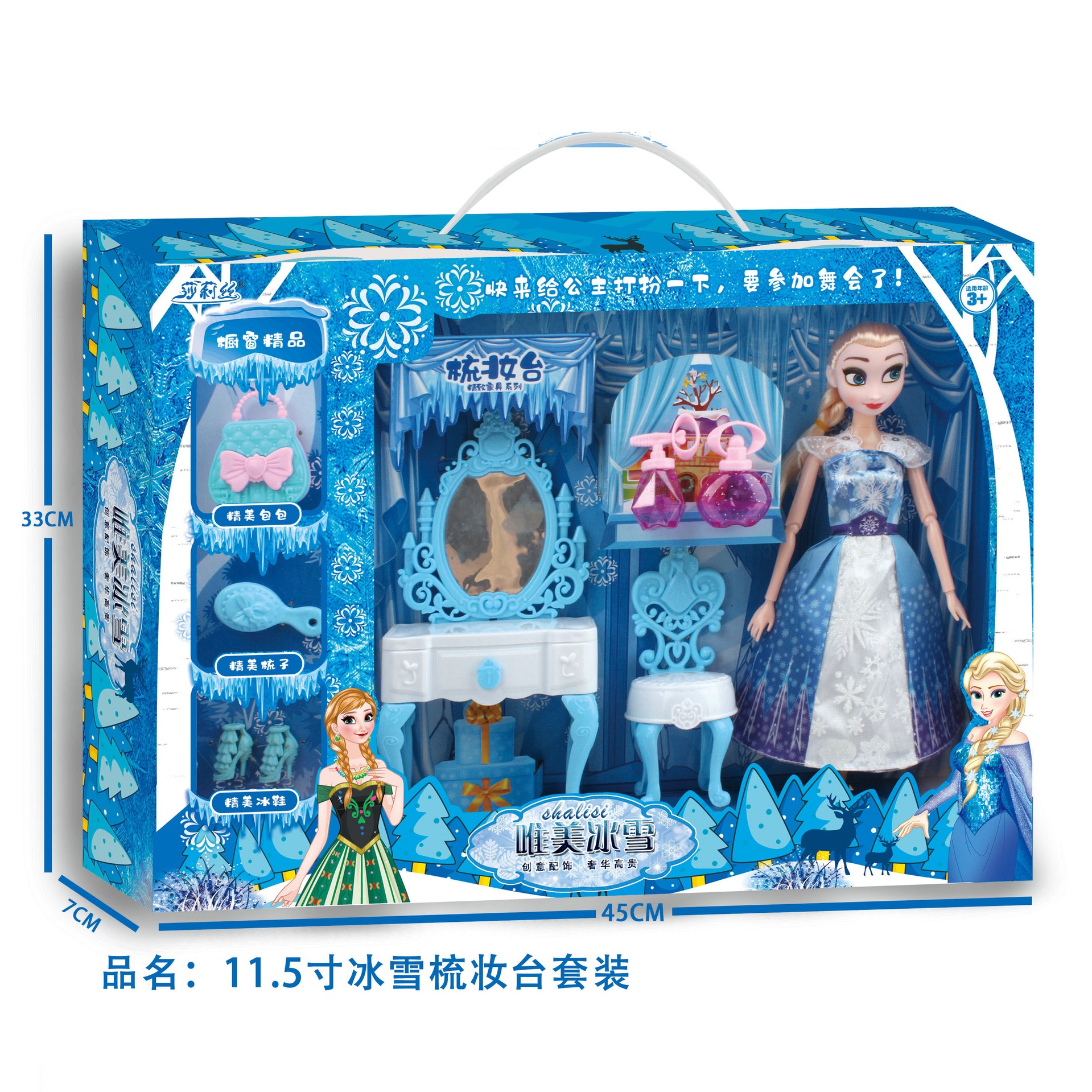 Lele Barbie Doll Gift Set Children's Dressing Table Amusement Park Doll Girl's Birthday Gift Toy