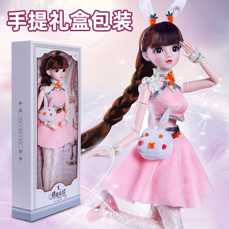 Super Large 60cm Genuine Magic Soul Douro Continent Small Dance Doll Yati Barbie
