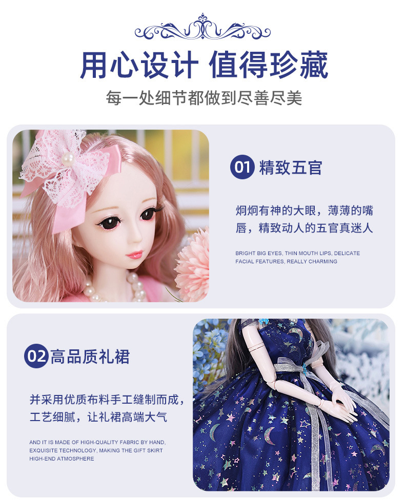 Super Large 60cm Genuine Magic Soul Douro Continent Small Dance Doll Yati Barbie