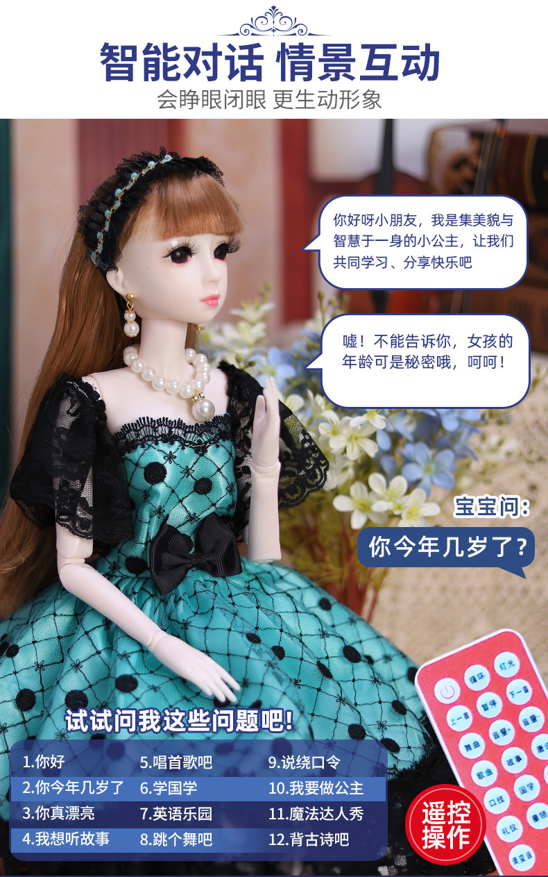 Super Large 60cm Genuine Magic Soul Douro Continent Small Dance Doll Yati Barbie