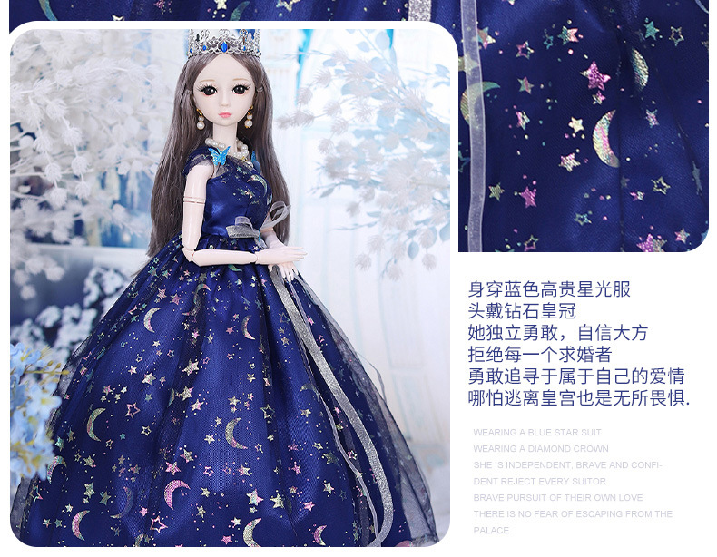 Super Large 60cm Genuine Magic Soul Douro Continent Small Dance Doll Yati Barbie