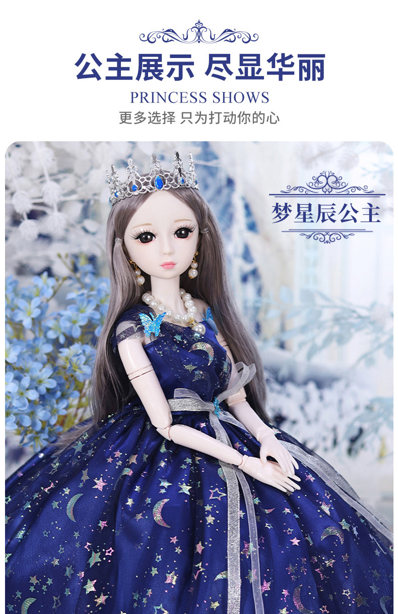 Super Large 60cm Genuine Magic Soul Douro Continent Small Dance Doll Yati Barbie