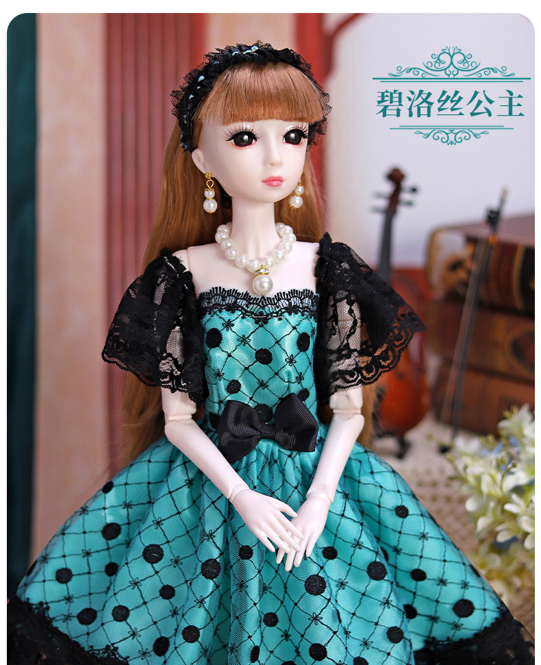 Super Large 60cm Genuine Magic Soul Douro Continent Small Dance Doll Yati Barbie