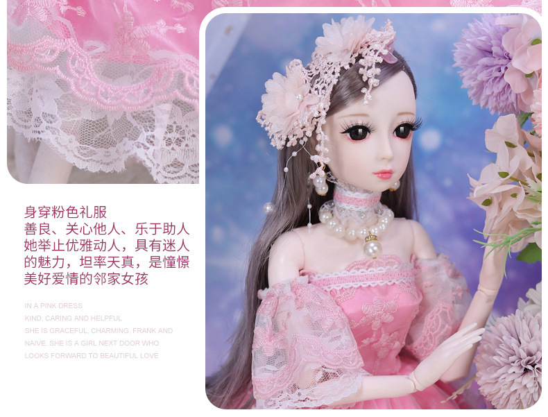 Super Large 60cm Genuine Magic Soul Douro Continent Small Dance Doll Yati Barbie