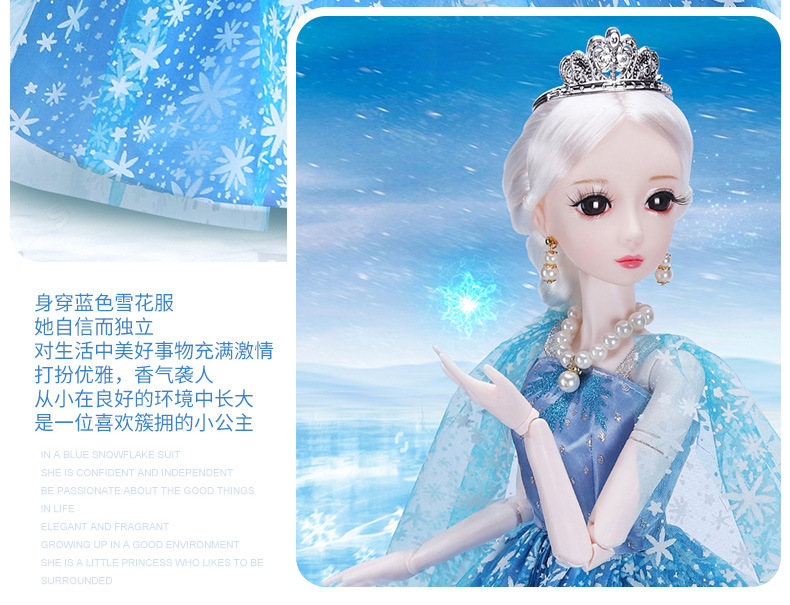 Super Large 60cm Genuine Magic Soul Douro Continent Small Dance Doll Yati Barbie