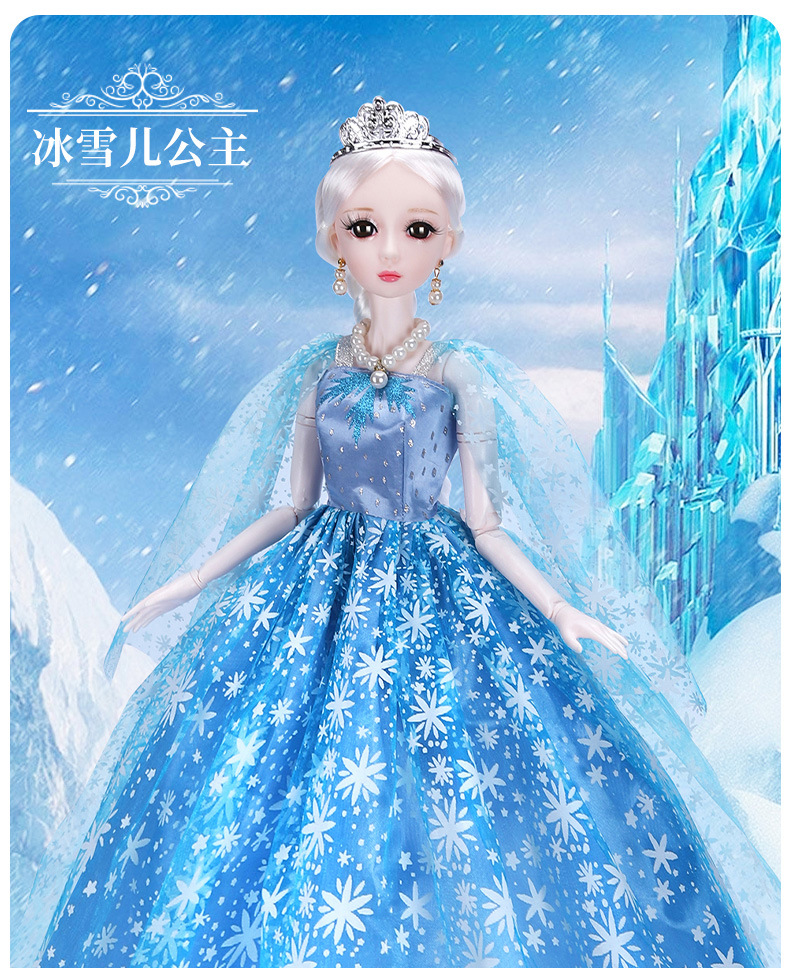 Super Large 60cm Genuine Magic Soul Douro Continent Small Dance Doll Yati Barbie