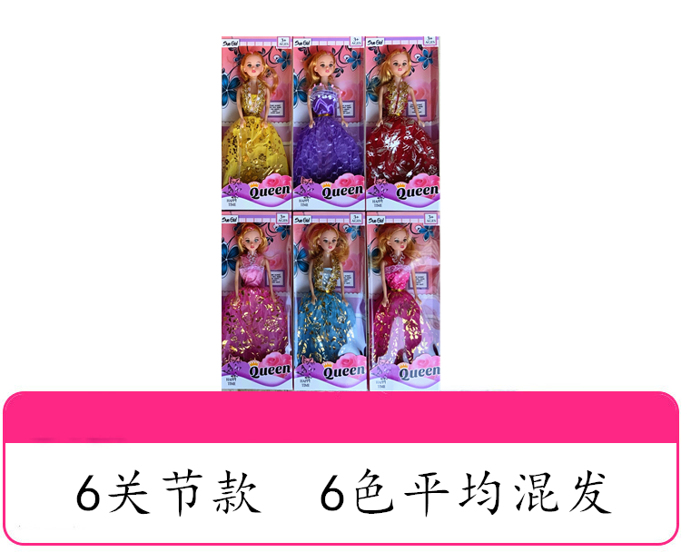 Hot Sale Cross-Border Single Barbie Doll Gift Set Wholesale Toys for Little Girls Training Class Stall Gifts Free Shipping Hot Sale Cross-Border Single Barbie Doll Gift Set Wholesale Toys for Little Girls Training Class Stall Gifts Free Shipping