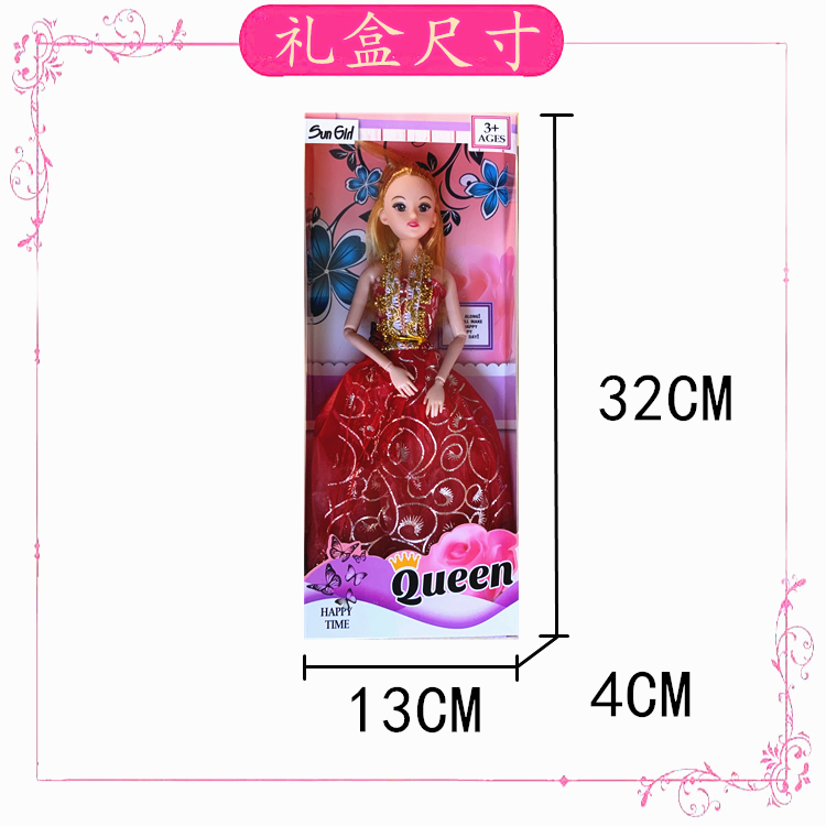 Hot Sale Cross-Border Single Barbie Doll Gift Set Wholesale Toys for Little Girls Training Class Stall Gifts Free Shipping Hot Sale Cross-Border Single Barbie Doll Gift Set Wholesale Toys for Little Girls Training Class Stall Gifts Free Shipping