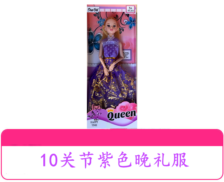 Hot Sale Cross-Border Single Barbie Doll Gift Set Wholesale Toys for Little Girls Training Class Stall Gifts Free Shipping Hot Sale Cross-Border Single Barbie Doll Gift Set Wholesale Toys for Little Girls Training Class Stall Gifts Free Shipping