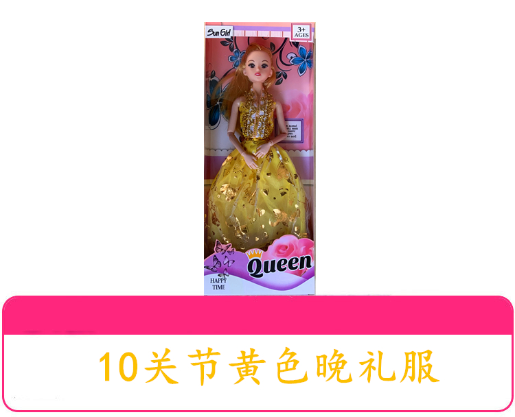 Hot Sale Cross-Border Single Barbie Doll Gift Set Wholesale Toys for Little Girls Training Class Stall Gifts Free Shipping Hot Sale Cross-Border Single Barbie Doll Gift Set Wholesale Toys for Little Girls Training Class Stall Gifts Free Shipping