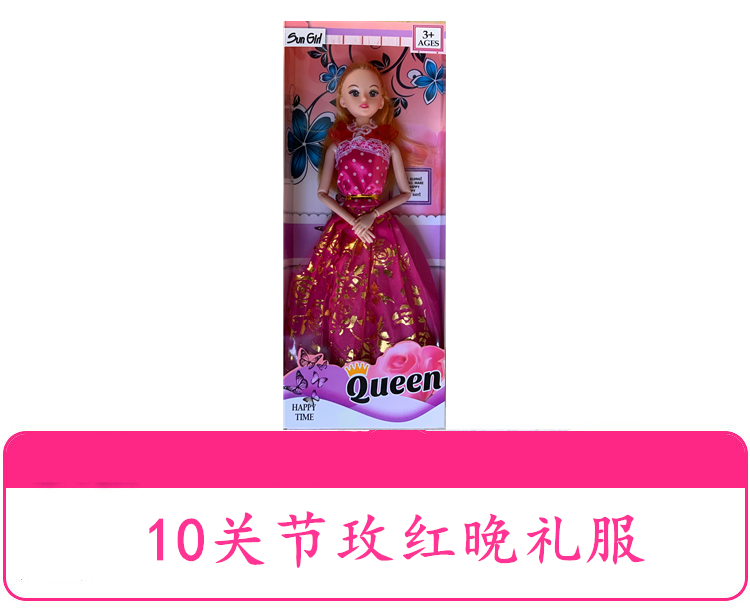 Hot Sale Cross-Border Single Barbie Doll Gift Set Wholesale Toys for Little Girls Training Class Stall Gifts Free Shipping Hot Sale Cross-Border Single Barbie Doll Gift Set Wholesale Toys for Little Girls Training Class Stall Gifts Free Shipping