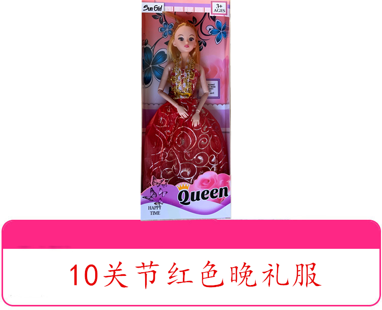 Hot Sale Cross-Border Single Barbie Doll Gift Set Wholesale Toys for Little Girls Training Class Stall Gifts Free Shipping Hot Sale Cross-Border Single Barbie Doll Gift Set Wholesale Toys for Little Girls Training Class Stall Gifts Free Shipping