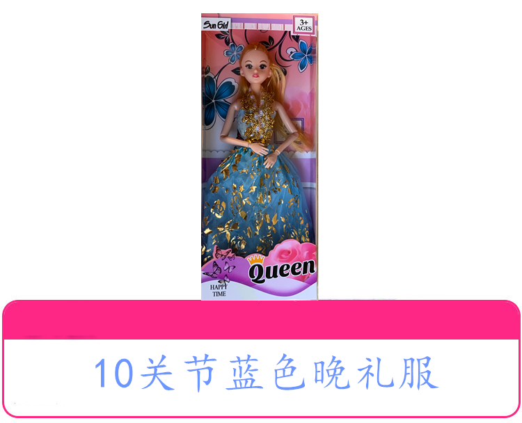 Hot Sale Cross-Border Single Barbie Doll Gift Set Wholesale Toys for Little Girls Training Class Stall Gifts Free Shipping Hot Sale Cross-Border Single Barbie Doll Gift Set Wholesale Toys for Little Girls Training Class Stall Gifts Free Shipping