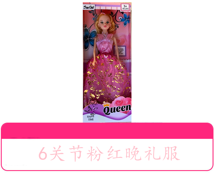 Hot Sale Cross-Border Single Barbie Doll Gift Set Wholesale Toys for Little Girls Training Class Stall Gifts Free Shipping Hot Sale Cross-Border Single Barbie Doll Gift Set Wholesale Toys for Little Girls Training Class Stall Gifts Free Shipping