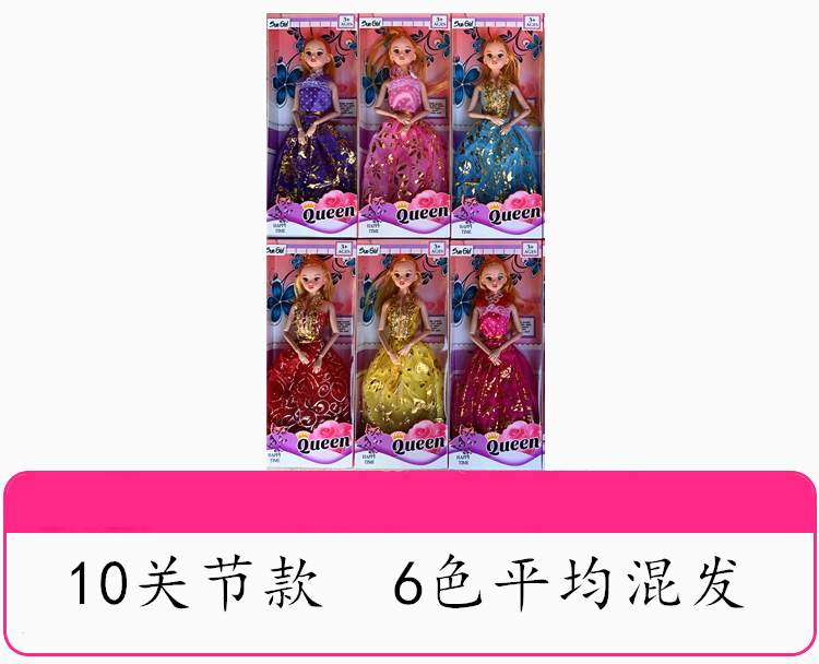 Hot Sale Cross-Border Single Barbie Doll Gift Set Wholesale Toys for Little Girls Training Class Stall Gifts Free Shipping Hot Sale Cross-Border Single Barbie Doll Gift Set Wholesale Toys for Little Girls Training Class Stall Gifts Free Shipping