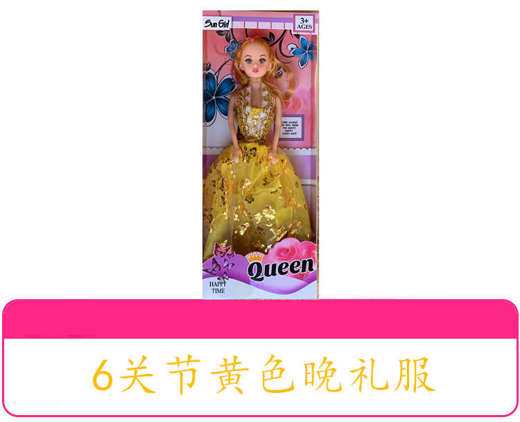 Hot Sale Cross-Border Single Barbie Doll Gift Set Wholesale Toys for Little Girls Training Class Stall Gifts Free Shipping Hot Sale Cross-Border Single Barbie Doll Gift Set Wholesale Toys for Little Girls Training Class Stall Gifts Free Shipping