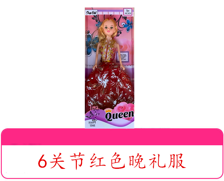 Hot Sale Cross-Border Single Barbie Doll Gift Set Wholesale Toys for Little Girls Training Class Stall Gifts Free Shipping Hot Sale Cross-Border Single Barbie Doll Gift Set Wholesale Toys for Little Girls Training Class Stall Gifts Free Shipping