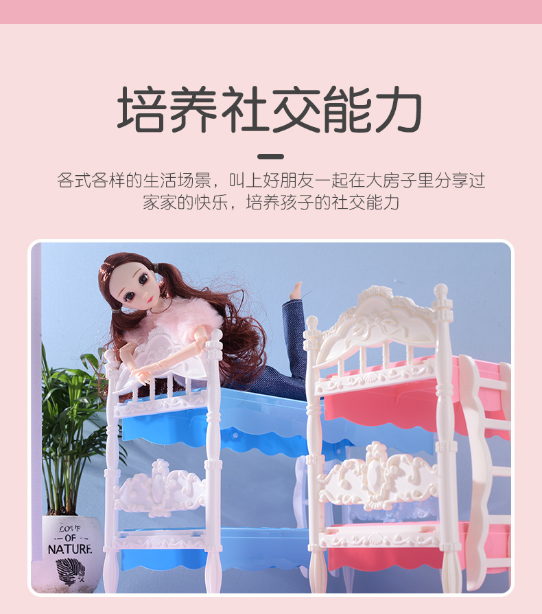 30cm Yati Barbie Doll Bunk Bed Model Accessories Building Blocks Assembled Girl Play House Toy Gift 30cm Yati Barbie Doll Bunk Bed Model Accessories Building Blocks Assembled Girl Play House Toy Gift