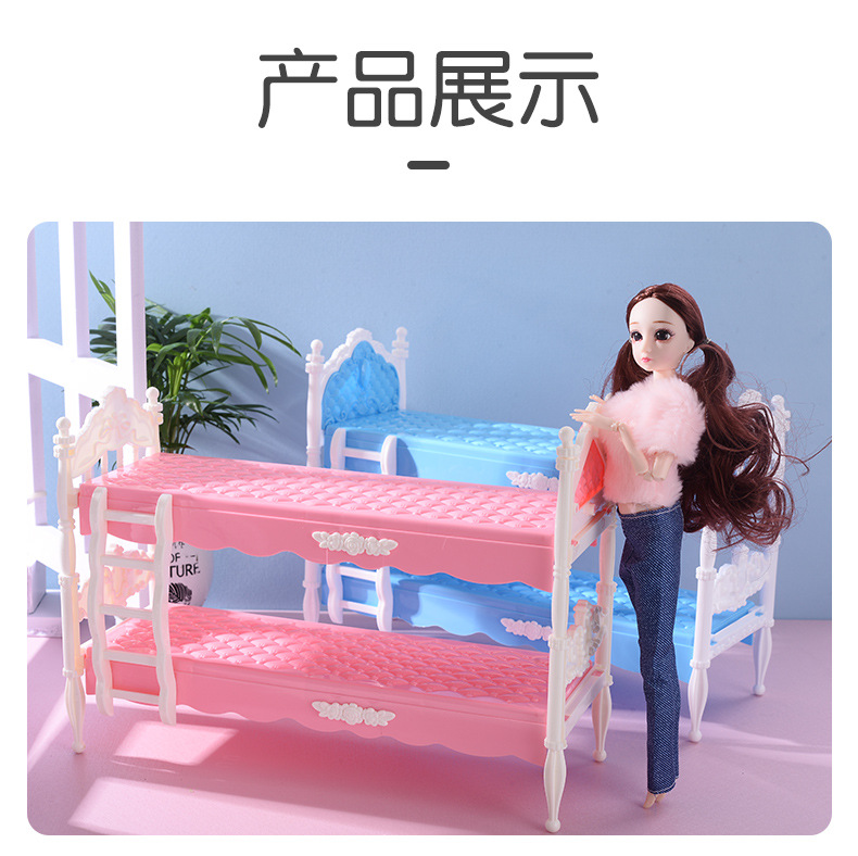 30cm Yati Barbie Doll Bunk Bed Model Accessories Building Blocks Assembled Girl Play House Toy Gift 30cm Yati Barbie Doll Bunk Bed Model Accessories Building Blocks Assembled Girl Play House Toy Gift