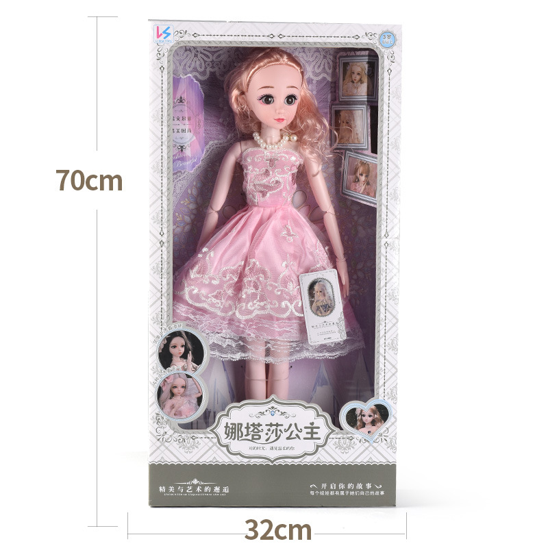 Beiling Barbie Doll Girl Simulation Princess Gift Set Night Market Children&#039;s Toy Stall Supply Small Gift