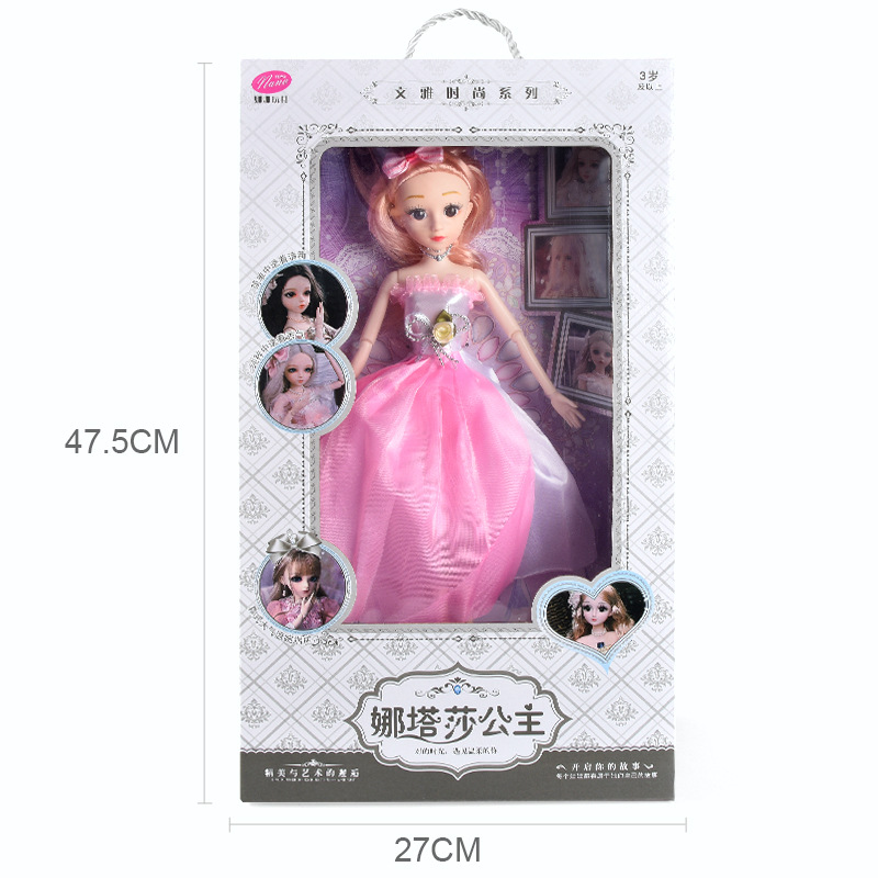 Beiling Barbie Doll Girl Simulation Princess Gift Set Night Market Children's Toy Stall Supply Small Gift