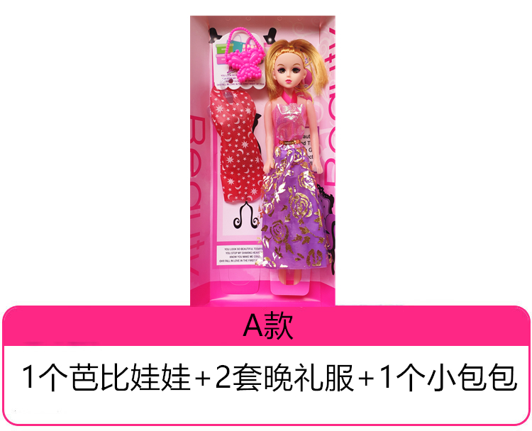 Children's Gift Barbie Doll Toy Creative Gift Stall Children Play House Girl Child Prize Promotion