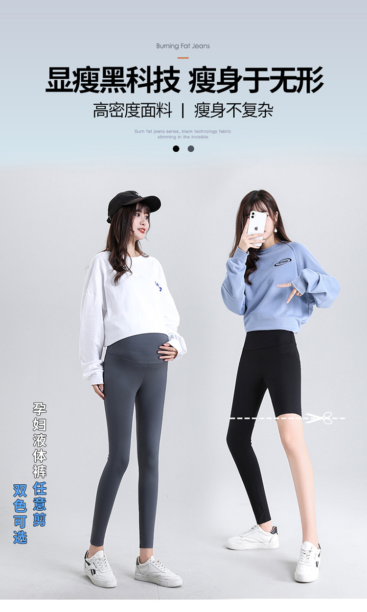 2020 Shark Skin Leggings Pregnant Women Outwear Liquid Tight Spring and Autumn Winter Barbie Riding Yoga Pants 2019 2020 Shark Skin Leggings Pregnant Women Outwear Liquid Tight Spring and Autumn Winter Barbie Riding Yoga Pants 2019