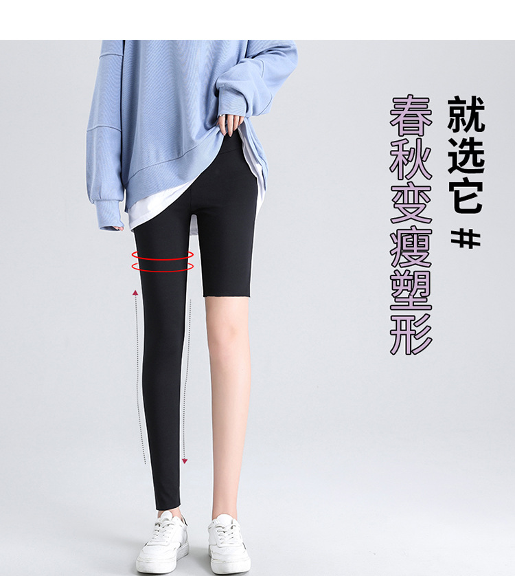 2020 Shark Skin Leggings Pregnant Women Outwear Liquid Tight Spring and Autumn Winter Barbie Riding Yoga Pants 2019 2020 Shark Skin Leggings Pregnant Women Outwear Liquid Tight Spring and Autumn Winter Barbie Riding Yoga Pants 2019