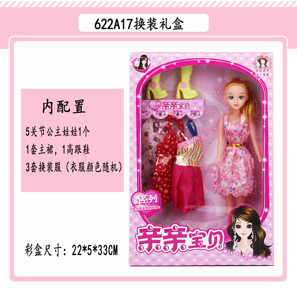 Stall Tik Tok Toys Lisi Barbie Doll Boxed Play House Children's Toy Girl Doll Gift Delivery Stall Tik Tok Toys Lisi Barbie Doll Boxed Play House Children's Toy Girl Doll Gift Delivery