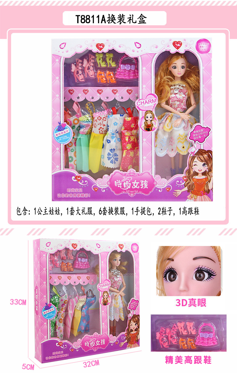 Stall Tik Tok Toys Lisi Barbie Doll Boxed Play House Children's Toy Girl Doll Gift Delivery Stall Tik Tok Toys Lisi Barbie Doll Boxed Play House Children's Toy Girl Doll Gift Delivery