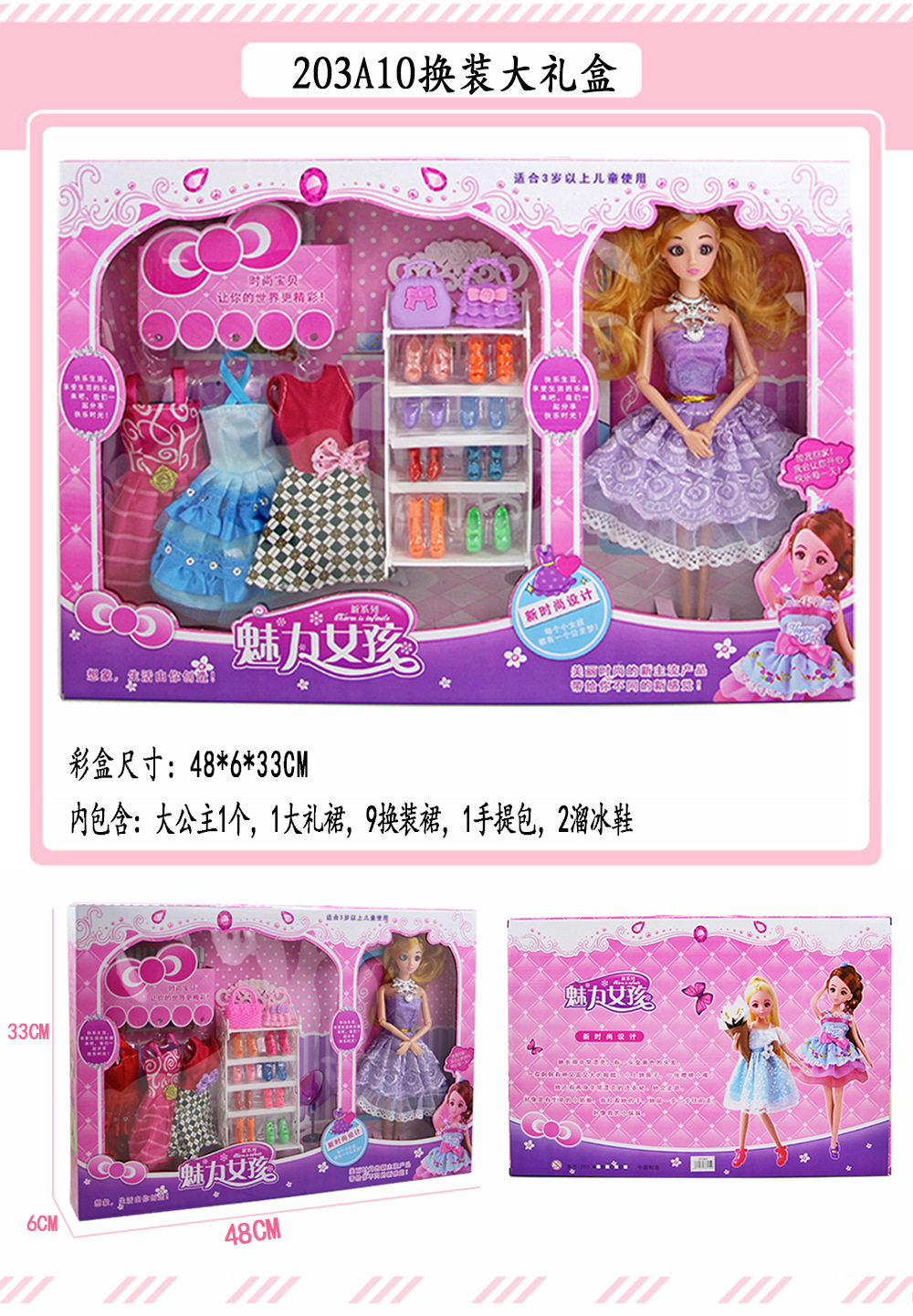 Stall Tik Tok Toys Lisi Barbie Doll Boxed Play House Children's Toy Girl Doll Gift Delivery Stall Tik Tok Toys Lisi Barbie Doll Boxed Play House Children's Toy Girl Doll Gift Delivery