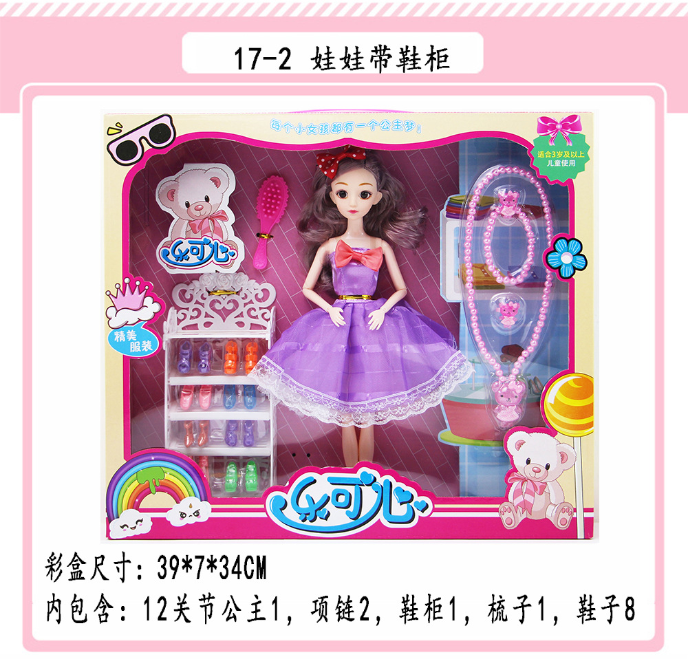 Stall Tik Tok Toys Lisi Barbie Doll Boxed Play House Children's Toy Girl Doll Gift Delivery Stall Tik Tok Toys Lisi Barbie Doll Boxed Play House Children's Toy Girl Doll Gift Delivery