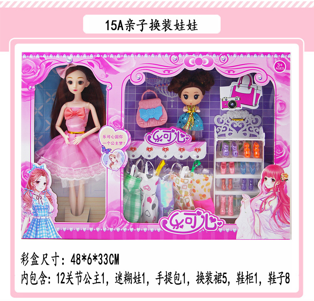 Stall Tik Tok Toys Lisi Barbie Doll Boxed Play House Children's Toy Girl Doll Gift Delivery Stall Tik Tok Toys Lisi Barbie Doll Boxed Play House Children's Toy Girl Doll Gift Delivery