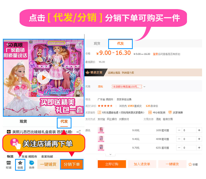 Every barbie doll suit children toy girl change princess doll big gifts wholesale gift box